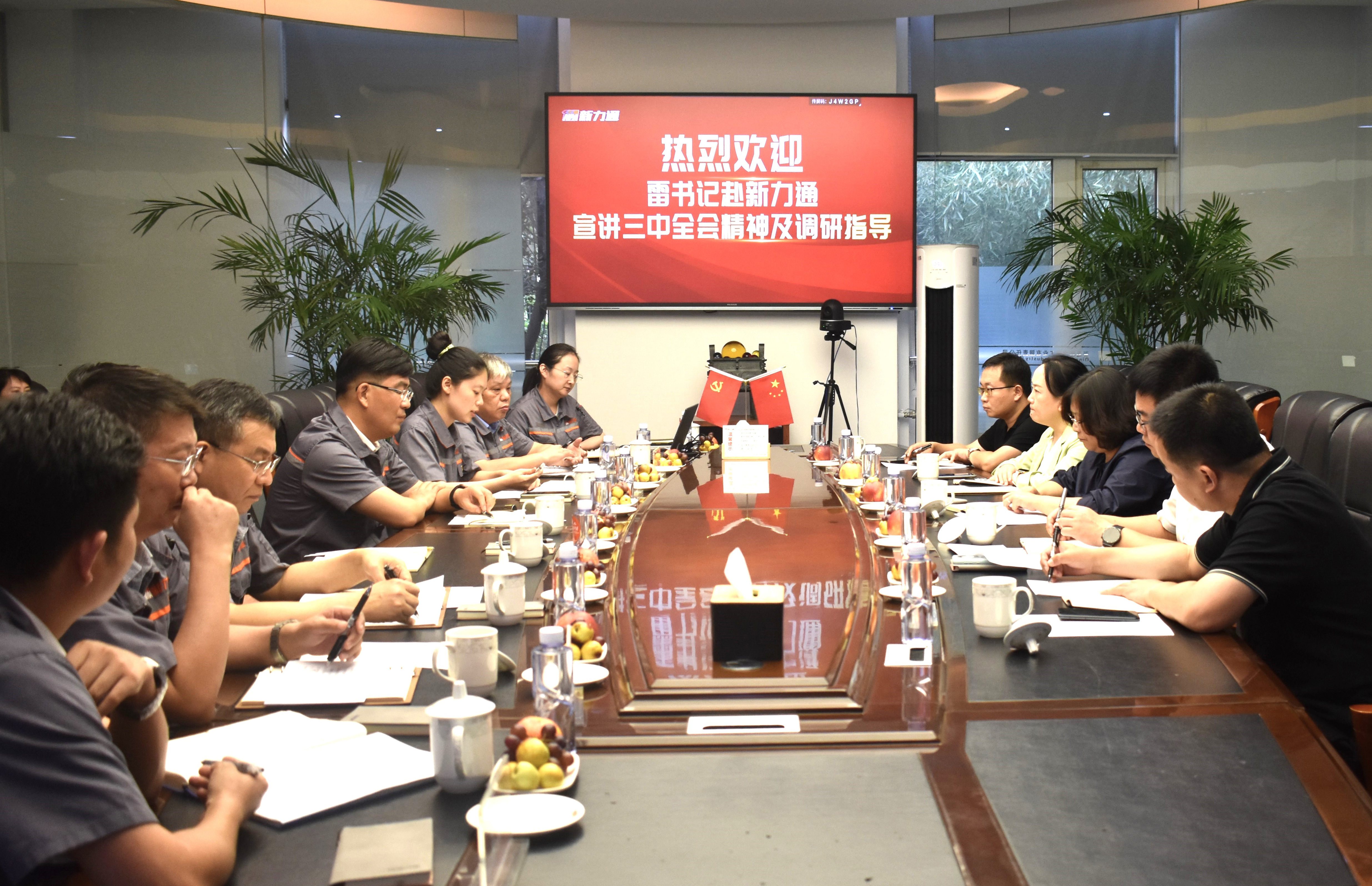 PA视讯(中国区)官网 - PlayAce